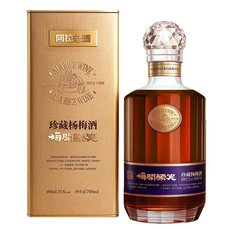 700ML Chinese Bayberry Wine